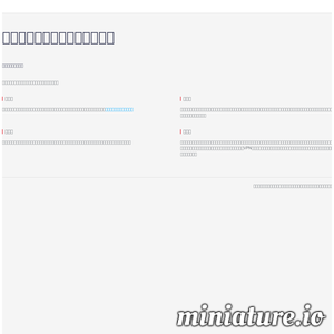 dlbus.com.cn网站缩略图