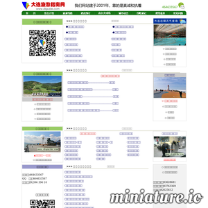 dlguide.com网站缩略图