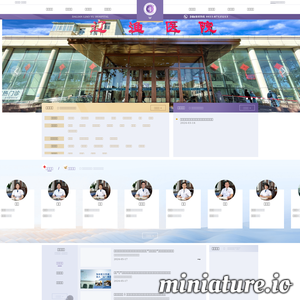 dllyyy.cn网站缩略图