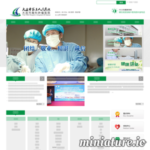 dlwuyuan.com网站缩略图