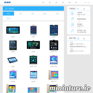 down.eebbk.com网站缩略图