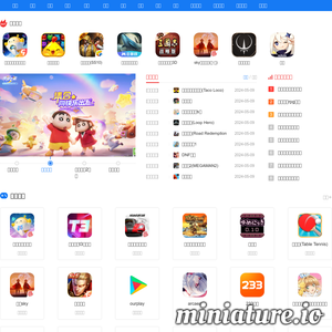 download.pchome.net网站缩略图