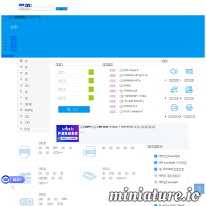 driver.zol.com.cn网站缩略图