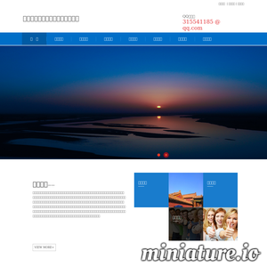 driversdown.com网站缩略图