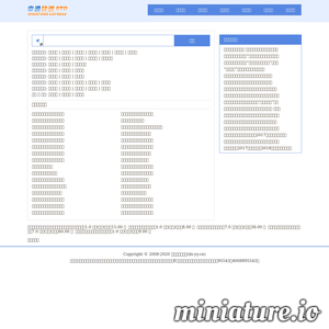 ds-yy.cn网站缩略图