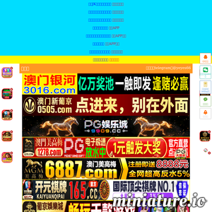 dyeryuan.com网站缩略图