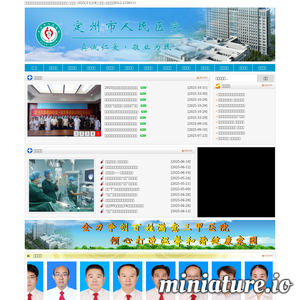 dzsrmyy.com网站缩略图