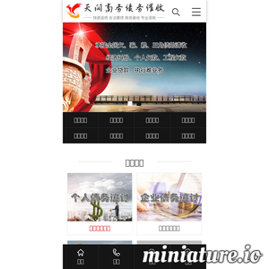 eastedu.cn网站缩略图