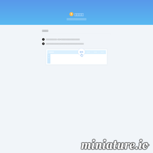 ecm.com.cn网站缩略图