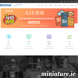 edong.com网站缩略图