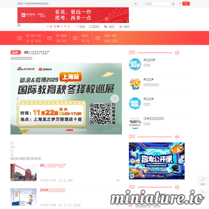 edu.sina.com.cn网站缩略图