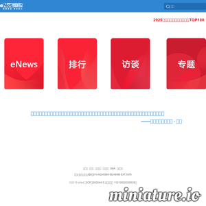 enet.com.cn网站缩略图