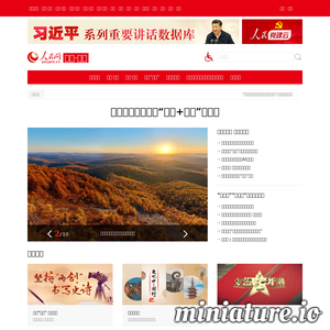 ent.people.com.cn网站缩略图