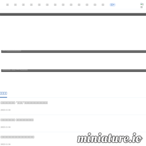 ent.qianlong.com网站缩略图