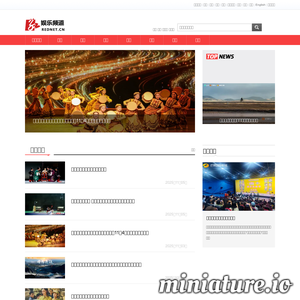 ent.rednet.cn网站缩略图