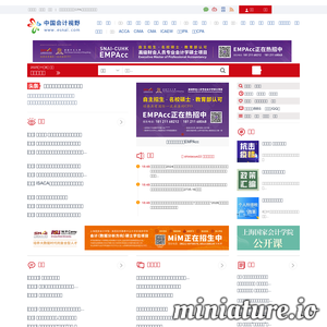 esnai.com网站缩略图