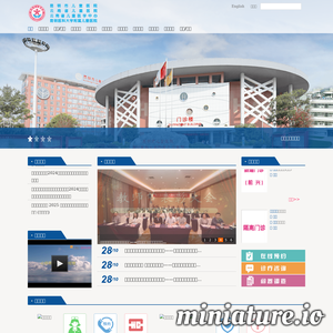 etyy.cn网站缩略图