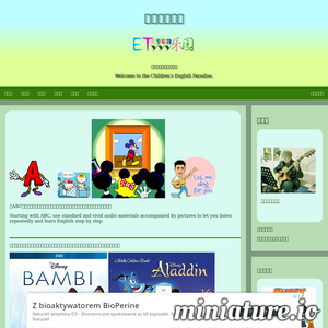 etyyy.com网站缩略图