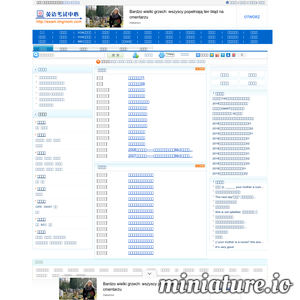 exam.tingroom.com网站缩略图
