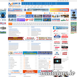 famens.com网站缩略图