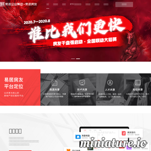 fangyou.com网站缩略图