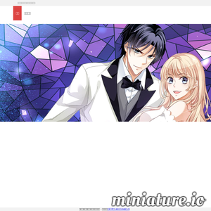 feiku.com网站缩略图