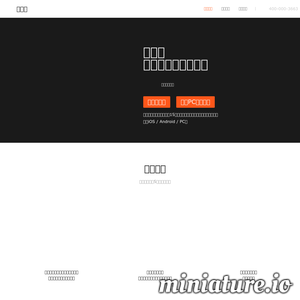 fengche.souche.com网站缩略图