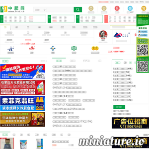 ferinfo.com网站缩略图