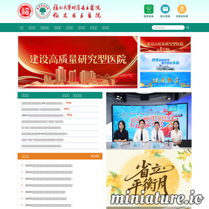 fjsl.com.cn网站缩略图