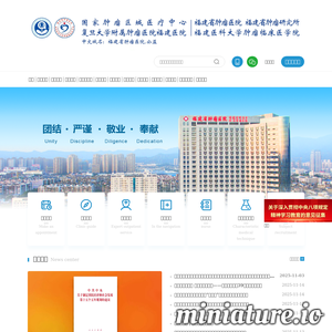 fjzl.com.cn网站缩略图