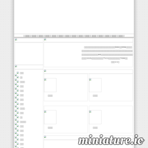 fuyangly.com网站缩略图