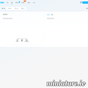 fy.iciba.com网站缩略图