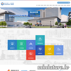 fzdyyy.com网站缩略图