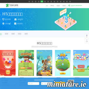 game.tom.com网站缩略图