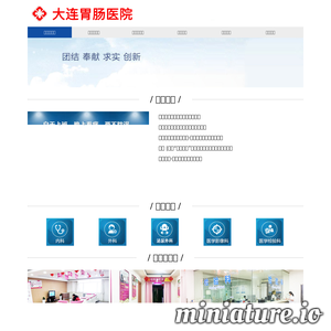 gayy.com.cn网站缩略图