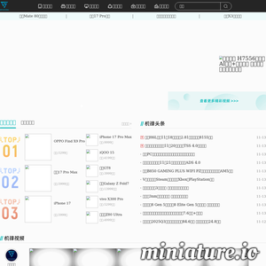 gfan.com网站缩略图