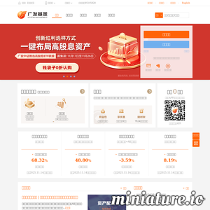 gffunds.com.cn网站缩略图