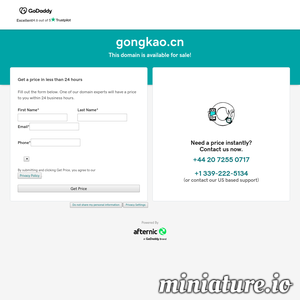 gongkao.cn网站缩略图