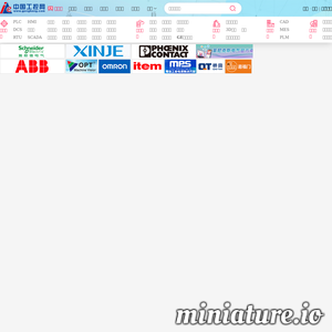 gongkong.com网站缩略图