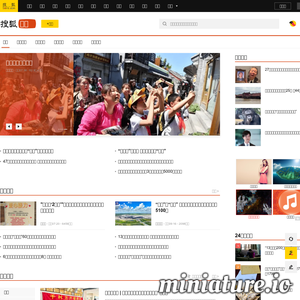 gongyi.sohu.com网站缩略图