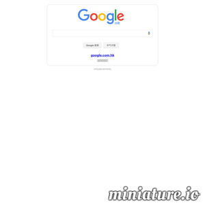 google.cn网站缩略图