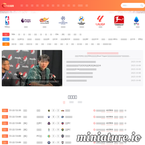 gpschina.cc网站缩略图