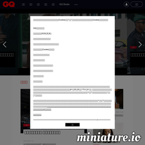 gq.com.cn网站缩略图