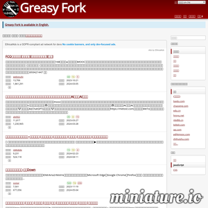 Greasy Fork脚本大全