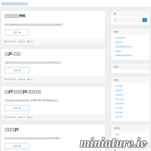 greatchina56.com网站缩略图