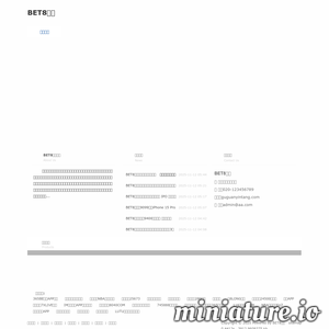 guguanyintang.com网站缩略图