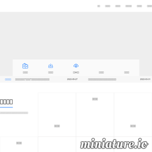 guodu.com网站缩略图