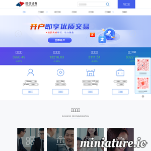 guosen.com.cn网站缩略图