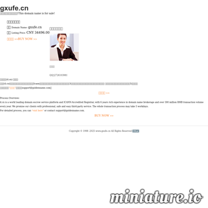 gxufe.cn网站缩略图