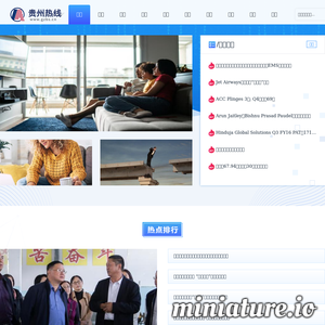 gzbs.cn网站缩略图